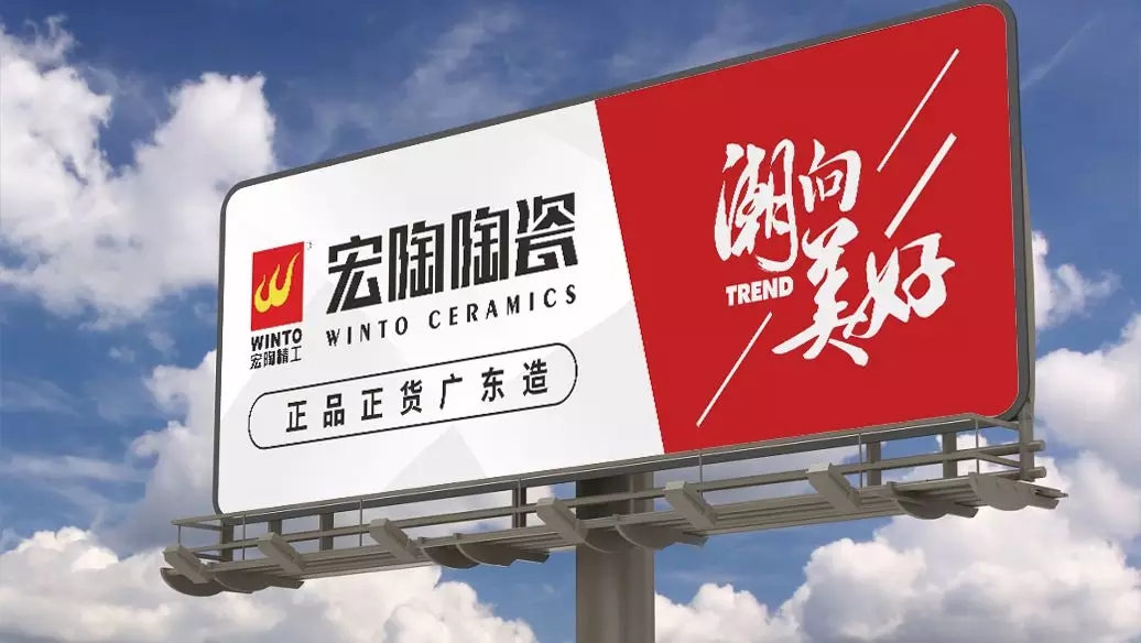 hjc888黄金城交通高炮广告