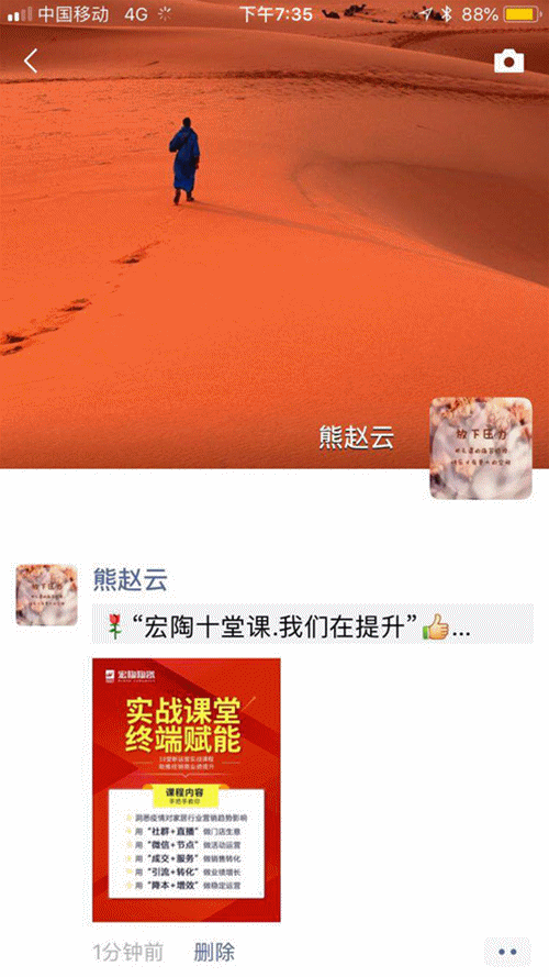 hjc888黄金城朋侪圈1