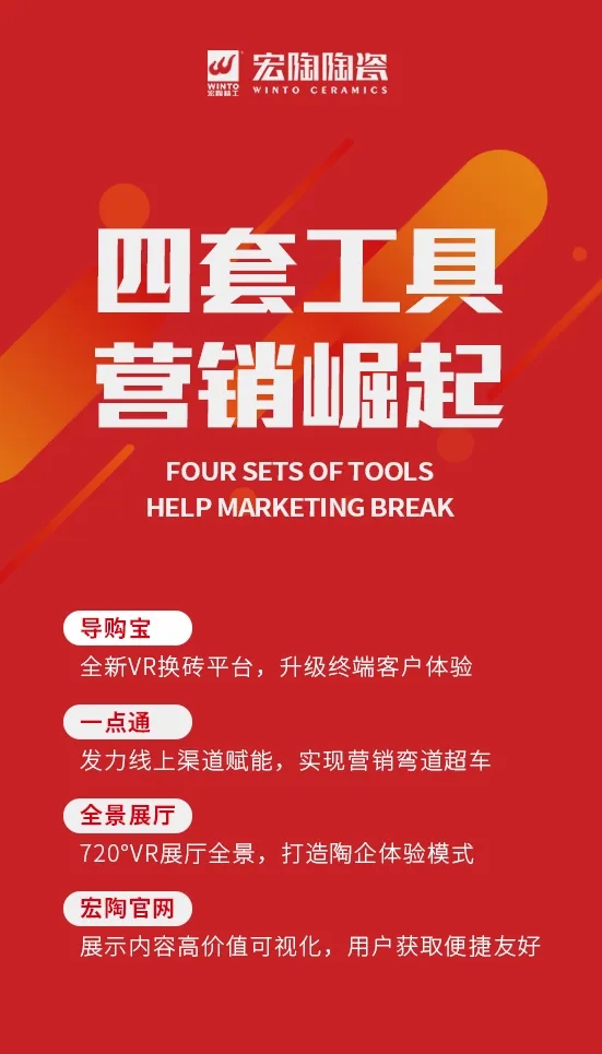 hjc888黄金城四大工具