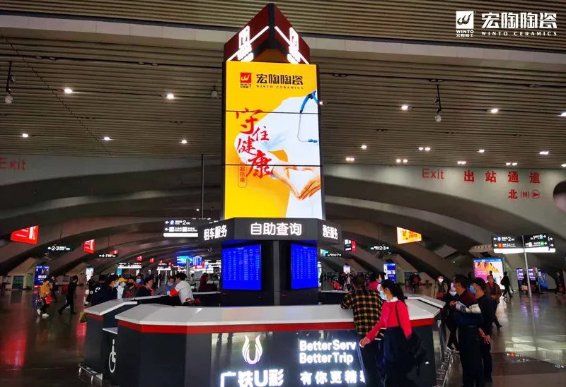 hjc888黄金城守住康健公益广告