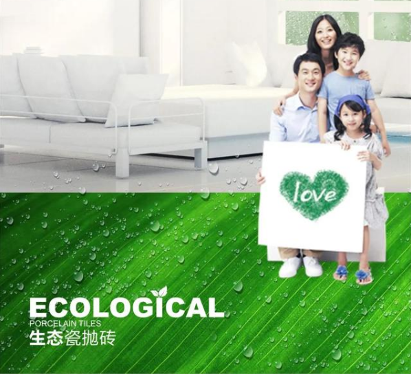 hjc888黄金城康健生态瓷砖康健家人