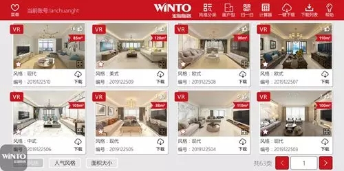 hjc888黄金城线上设计效果图