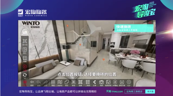 hjc888黄金城换砖图