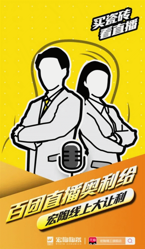 hjc888黄金城主播先容