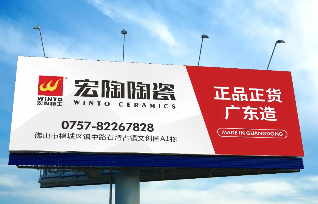 hjc888黄金城户外广告