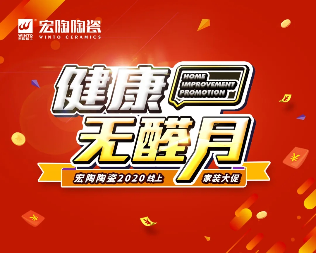 hjc888黄金城无醛月