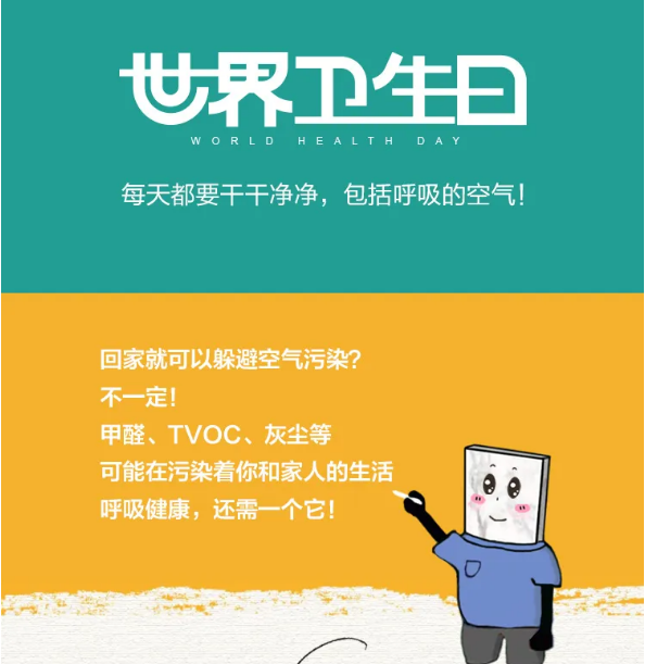 hjc888黄金城天下康健日