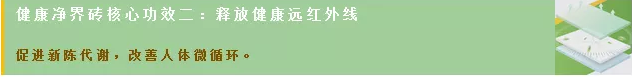 hjc888黄金城焦点功效二