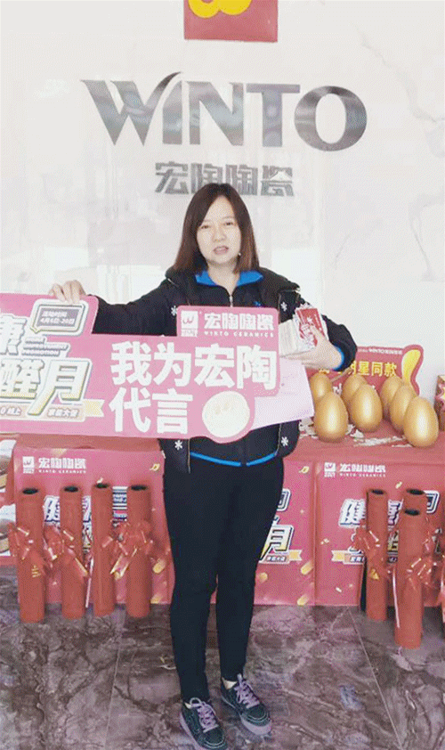 hjc888黄金城活动2