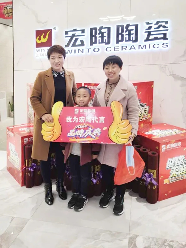 hjc888黄金城活动3