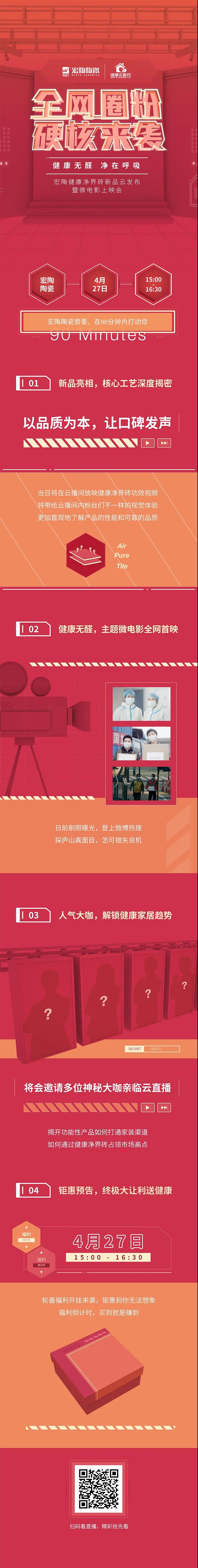 hjc888黄金城感动客户主要内容