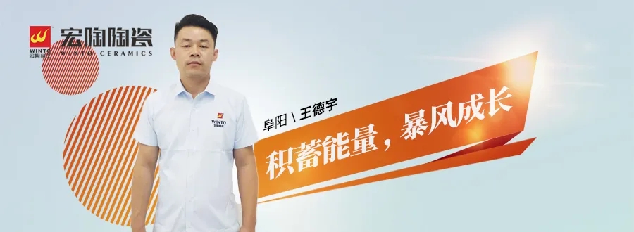 hjc888黄金城阜阳经销商王德宇