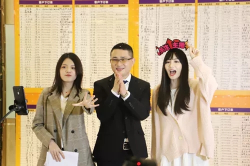 hjc888黄金城直播专场画面