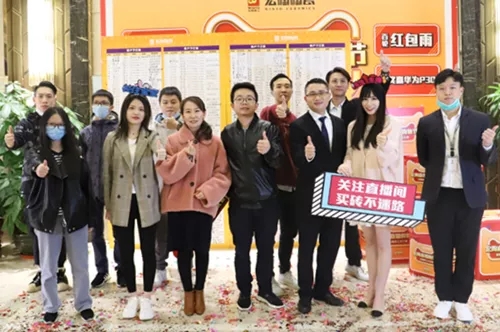 hjc888黄金城直播专场二