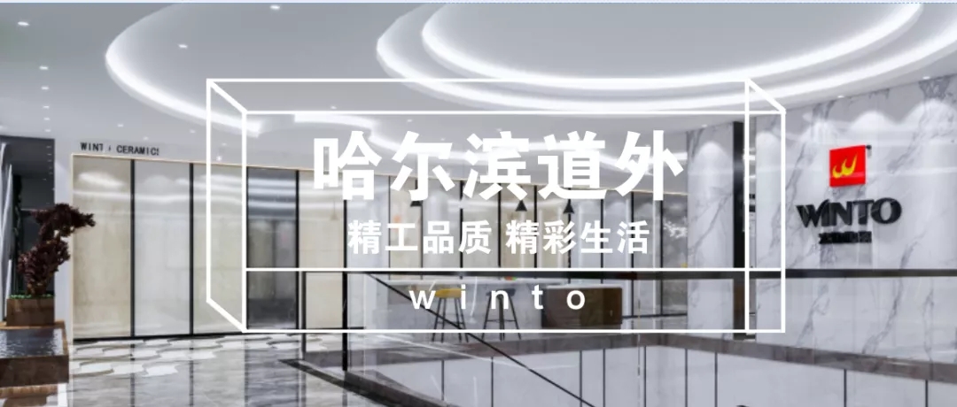 hjc888黄金城装修效果图