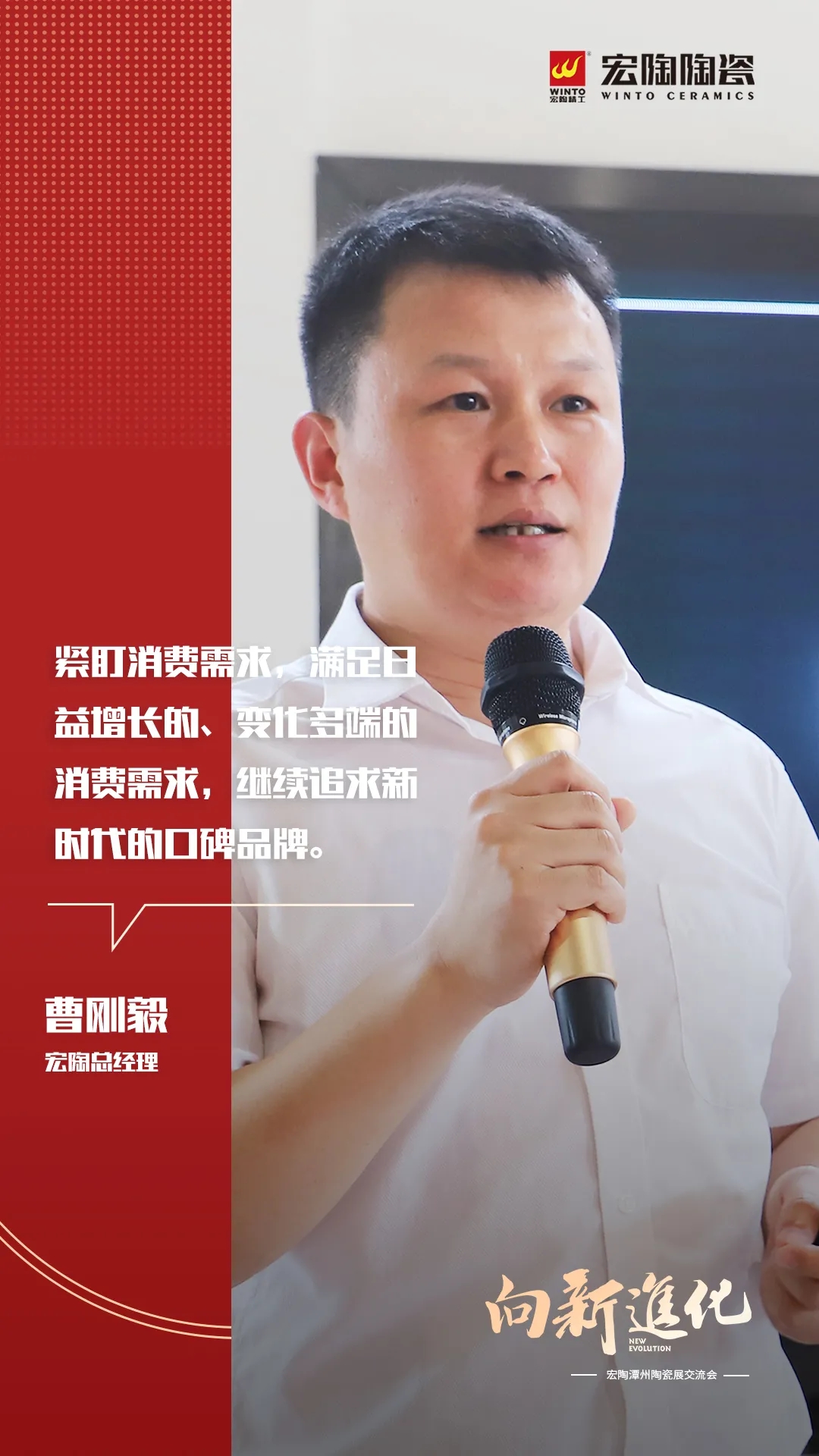 hjc888黄金城总司理曹坚贞