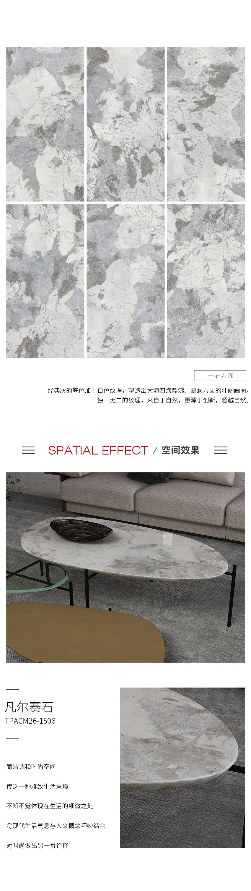 hjc888黄金城凡尔赛石系列