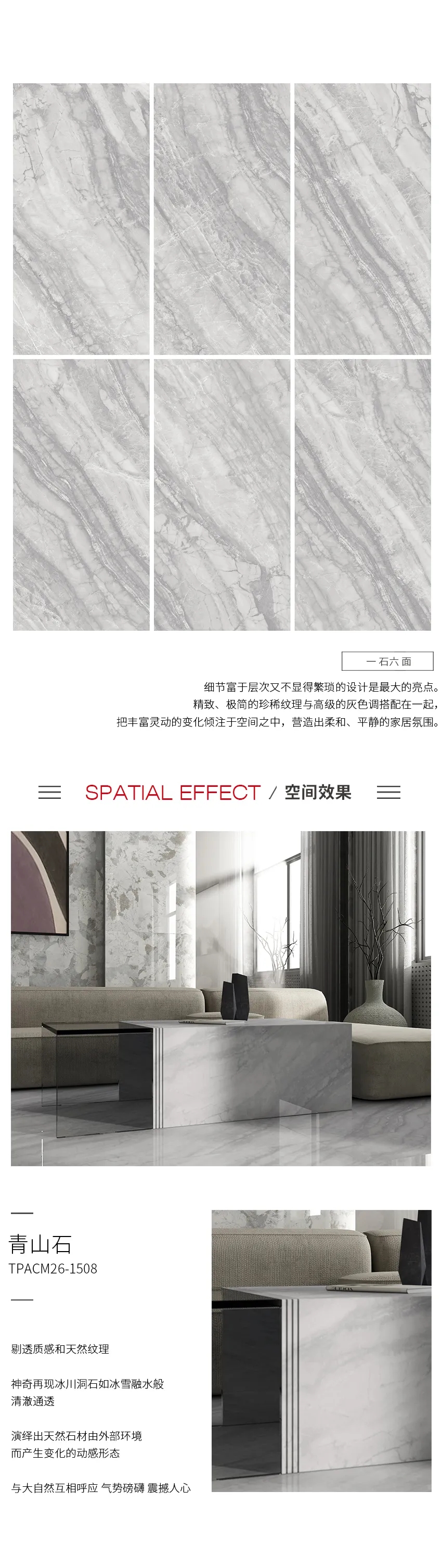 hjc888黄金城青山石系列