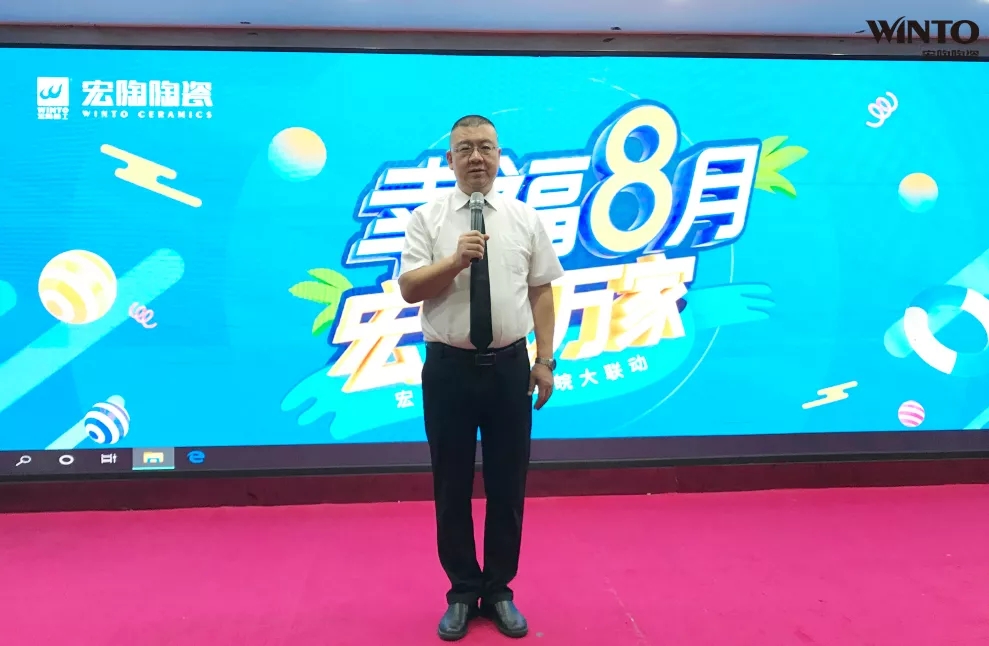 hjc888黄金城销售副总司理王振瑶致活动词