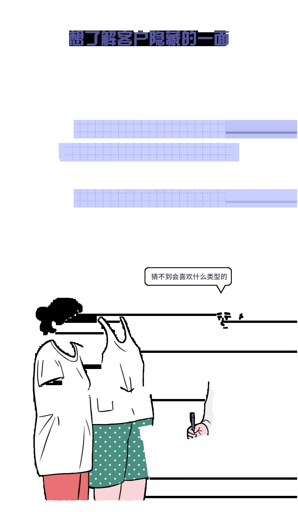 hjc888黄金城地砖门店问题二