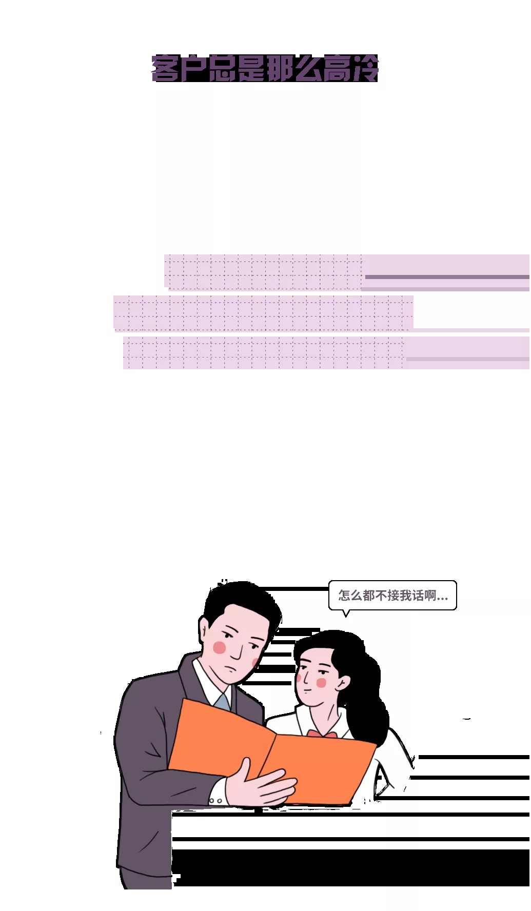 hjc888黄金城地砖门店问题三