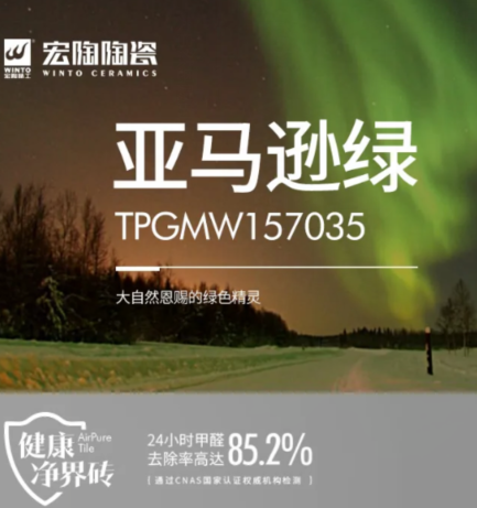 hjc888黄金城亚马逊绿