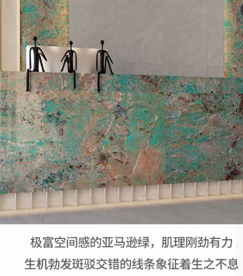 hjc888黄金城地砖亚马逊绿优势