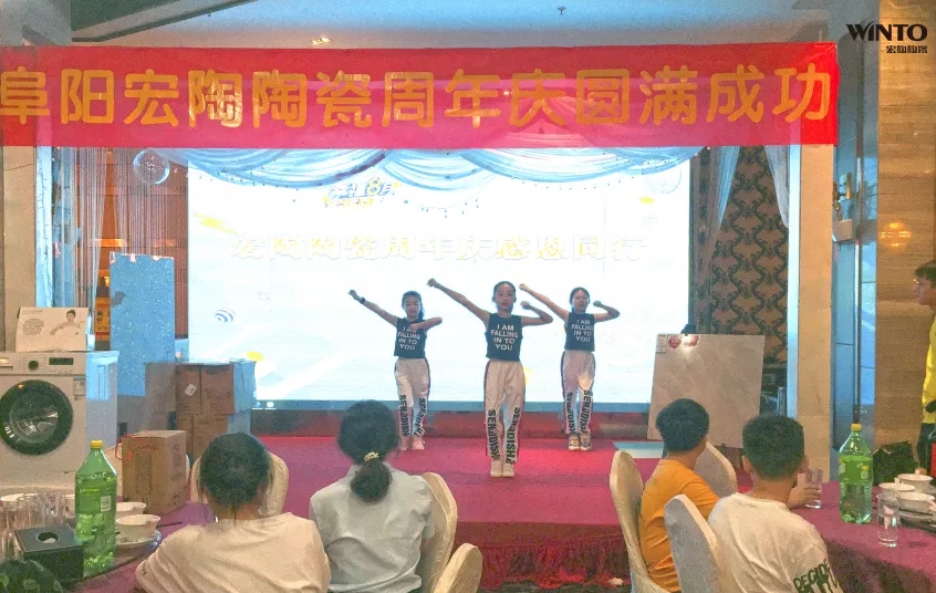 阜阳hjc888黄金城经销商活动现场