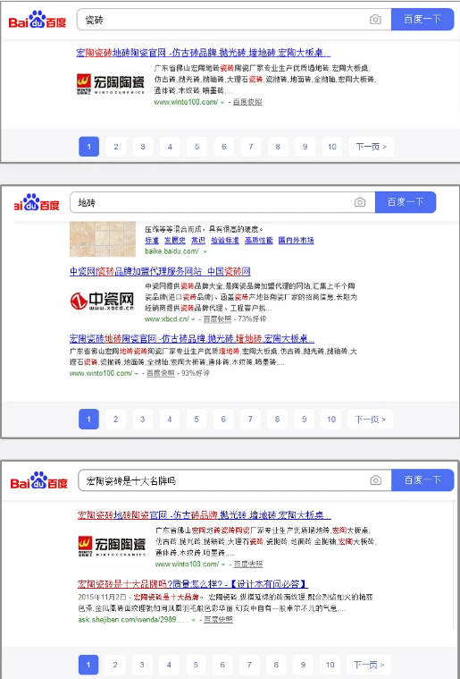 hjc888黄金城地砖排名图