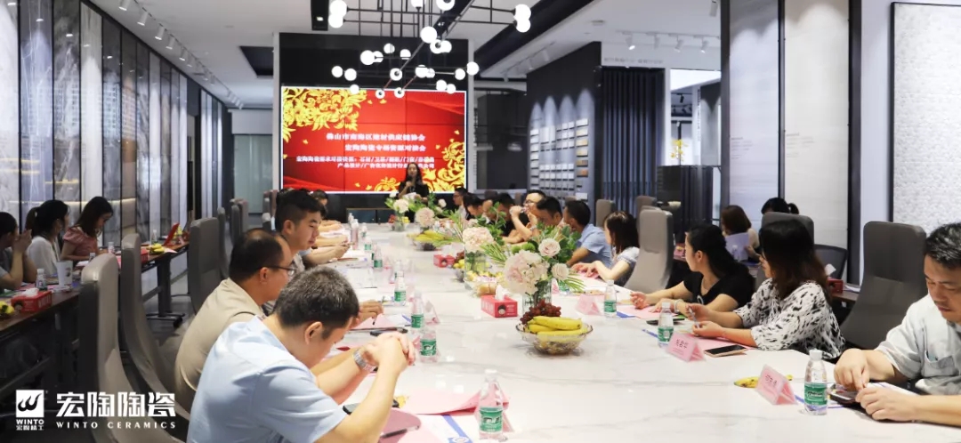 hjc888黄金城地砖职员与协会共聚一堂图