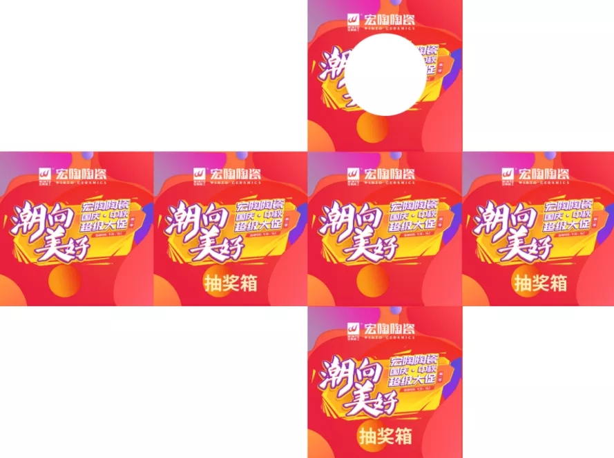 hjc888黄金城地砖抽奖箱图