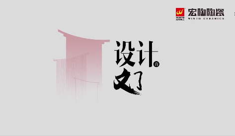 hjc888黄金城设计文化