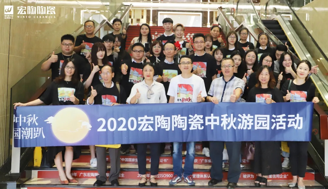 hjc888黄金城高层合影