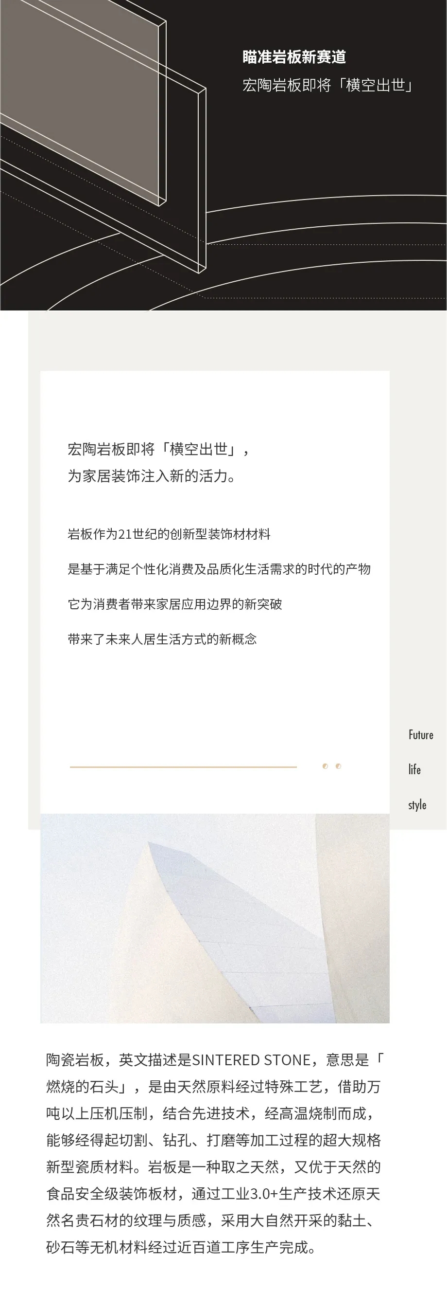  hjc888黄金城岩板瓷砖地砖即将横空出生