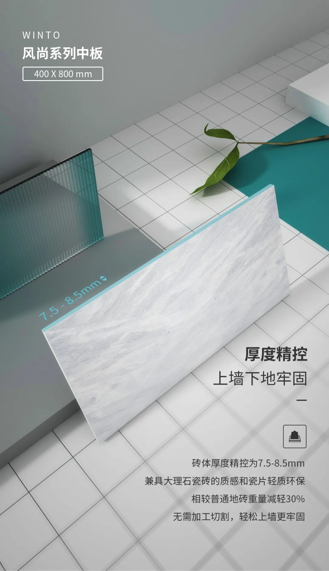 hjc888黄金城中板瓷砖岩板