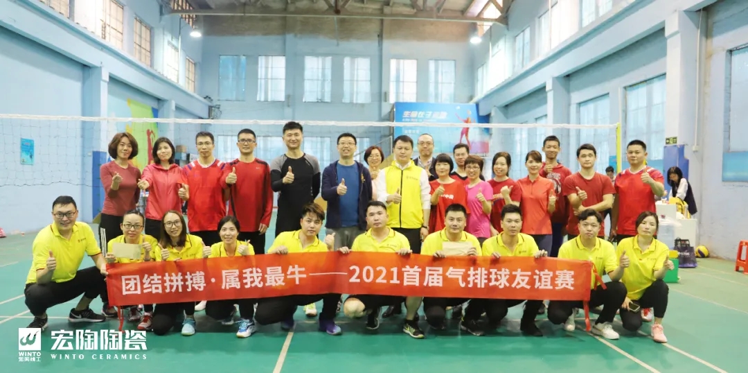 hjc888黄金城陶瓷品牌