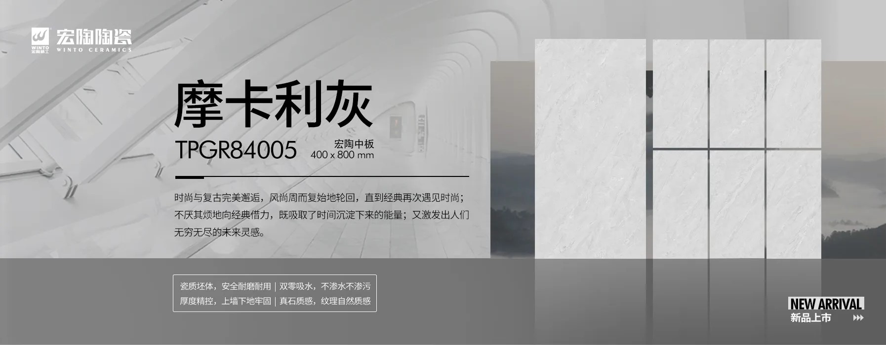 hjc888黄金城陶瓷岩板