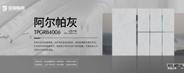 hjc888黄金城陶瓷岩板