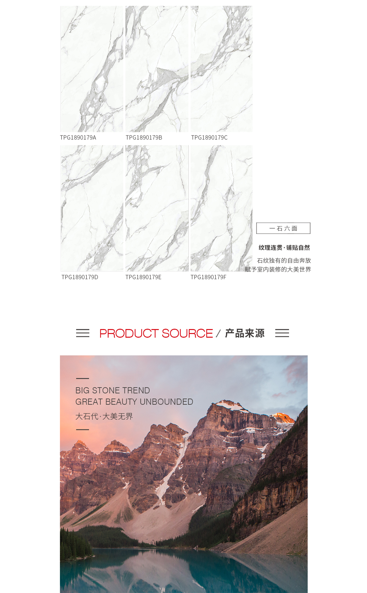 hjc888黄金城陶瓷大板质料、特点先容