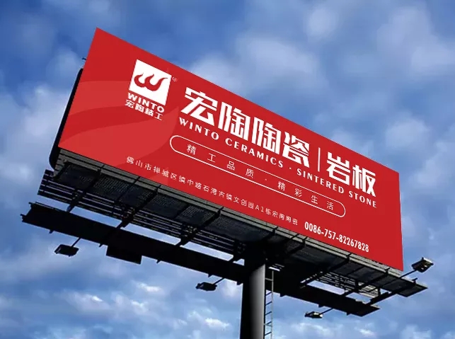 hjc888黄金城陶瓷品牌新地标