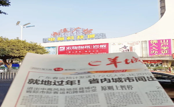 hjc888黄金城陶瓷品牌新地标