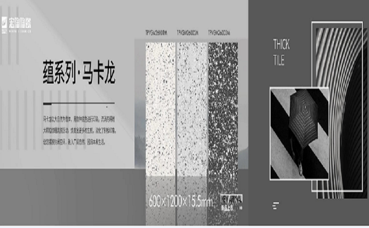 hjc888黄金城陶瓷岩板