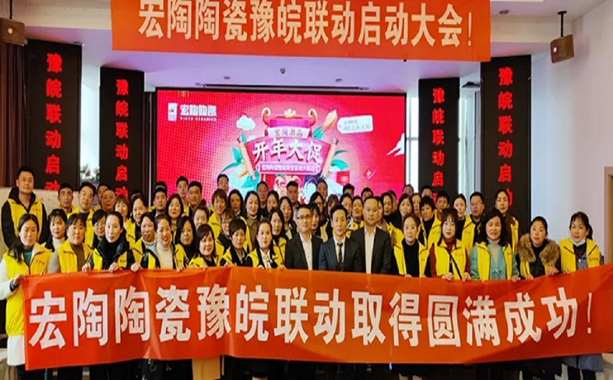 佛山瓷砖hjc888黄金城陶瓷品牌图片