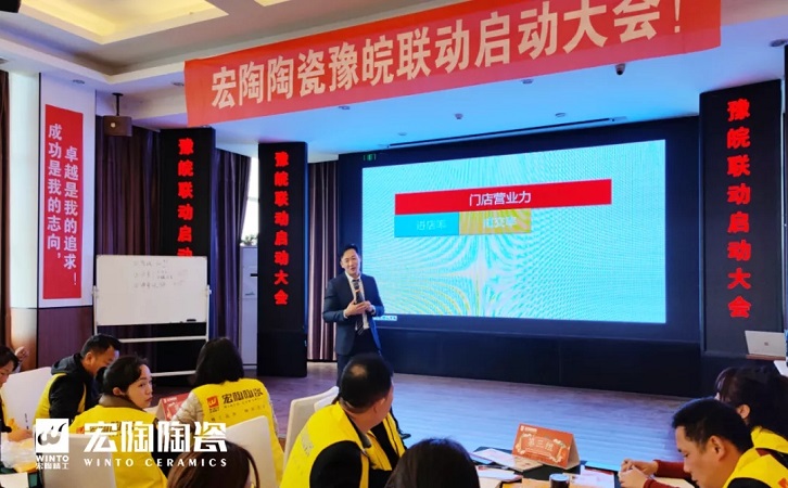 hjc888黄金城陶瓷品牌图片