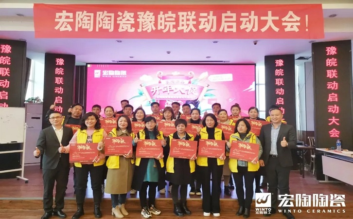 hjc888黄金城陶瓷品牌图片