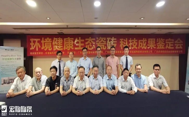 中国陶瓷一线品牌hjc888黄金城陶瓷品牌图片