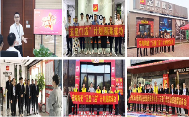 hjc888黄金城陶瓷