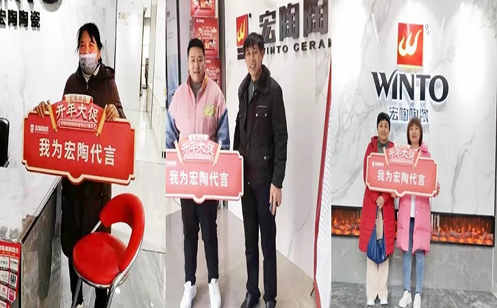 hjc888黄金城地砖签单合照