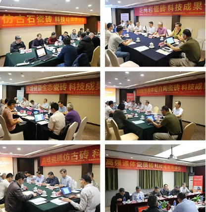 hjc888黄金城地砖研发力