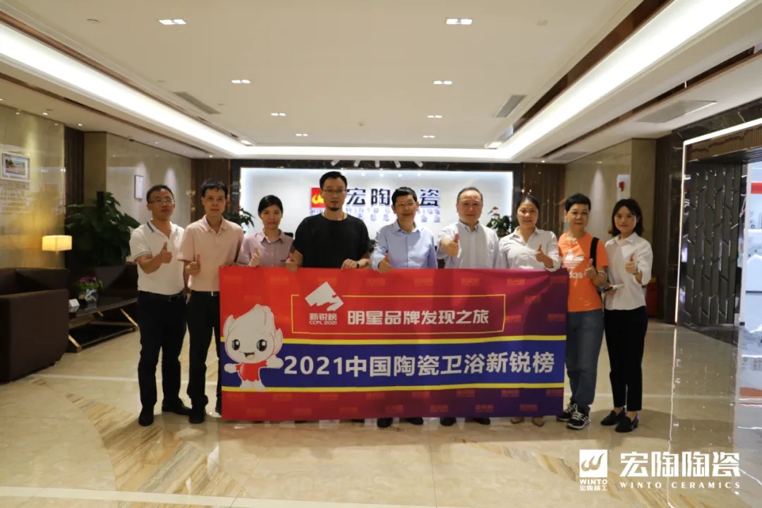 新锐榜资深评委专家组和hjc888黄金城向导合影